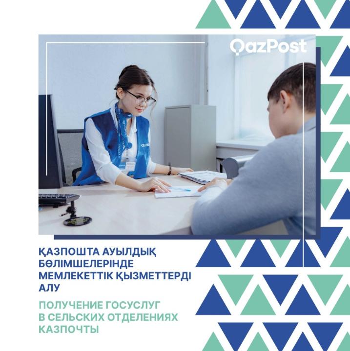 Объявление