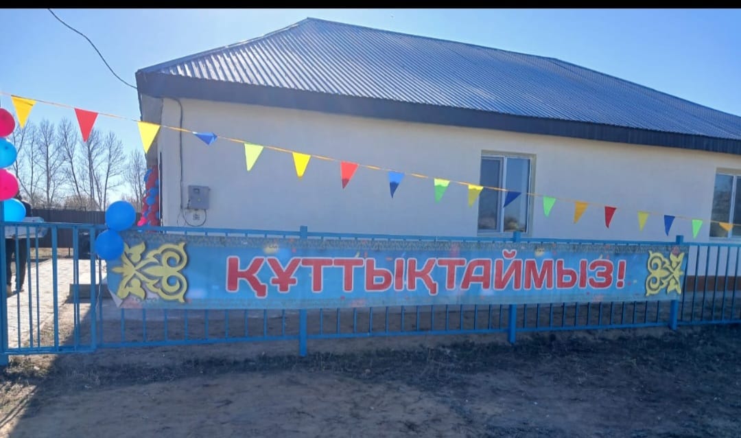 Открытие клуба в селе Караоткел