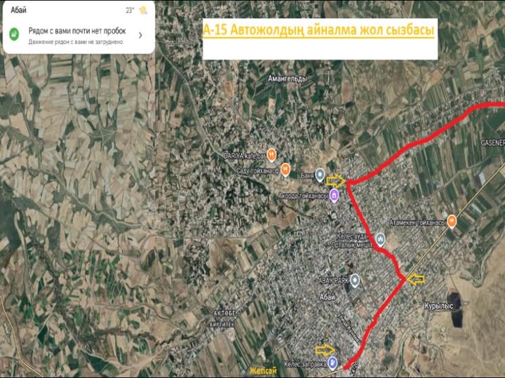 Вводится временное ограничение движения транспорта