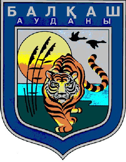 Қазақстан Республикасы Президентінің 2022 жылғы 3 наурыздағы «Әкімдердің халықпен кездесулерін өткізу туралы» №826 Жарлығына сәйкес Балқаш ауданының әкімі Азат Үкітайұлы Құтпанбетов халықпен кездесу өткізеді: