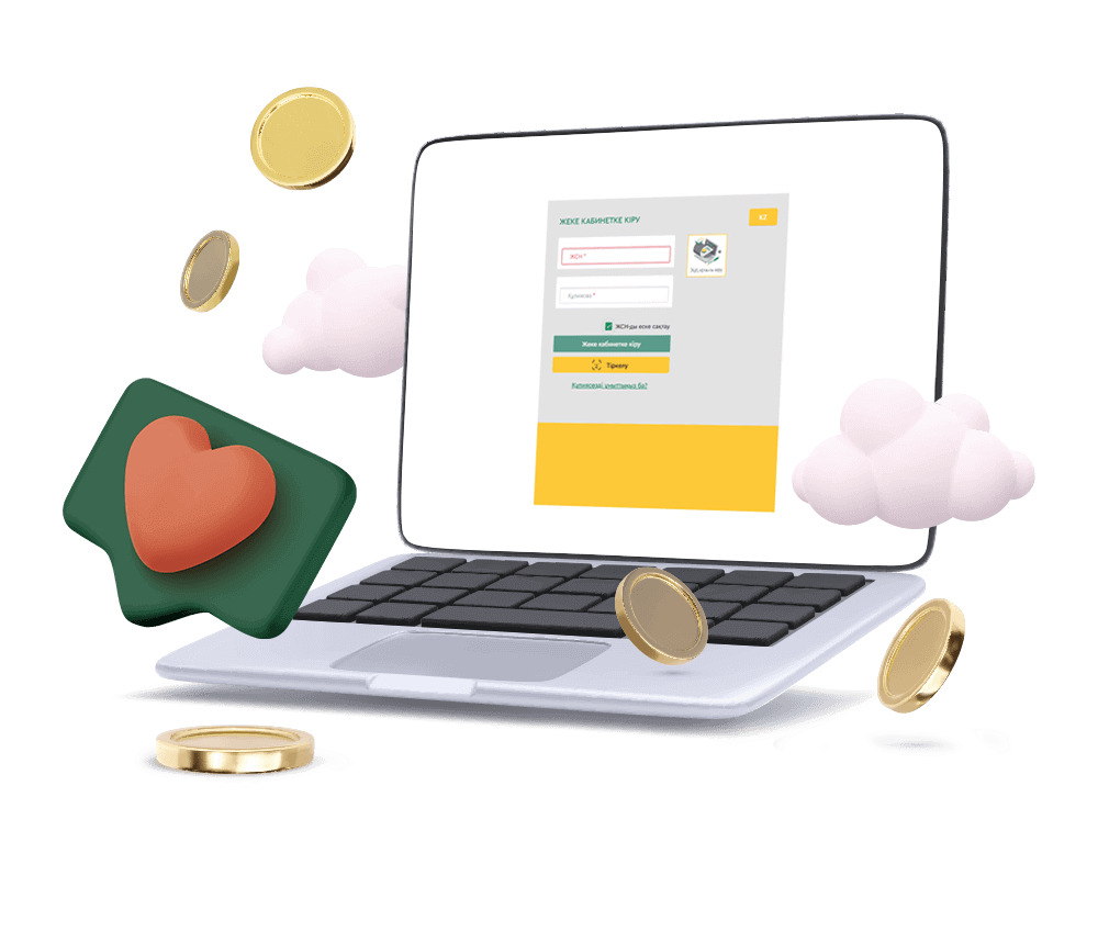 "БЖЗҚ" АҚ жыл басынан бері көрсеткен қызметтердің 98% цифрлық форматта іске асырылған