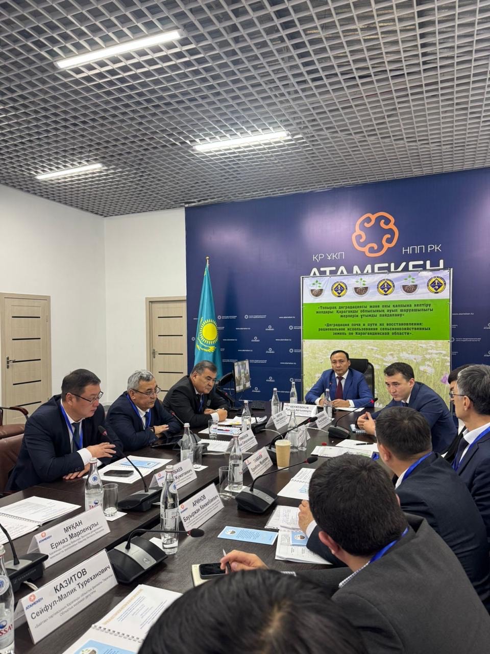 Вопросы рационального использования сельскохозяйственных земель обсудили в Караганде