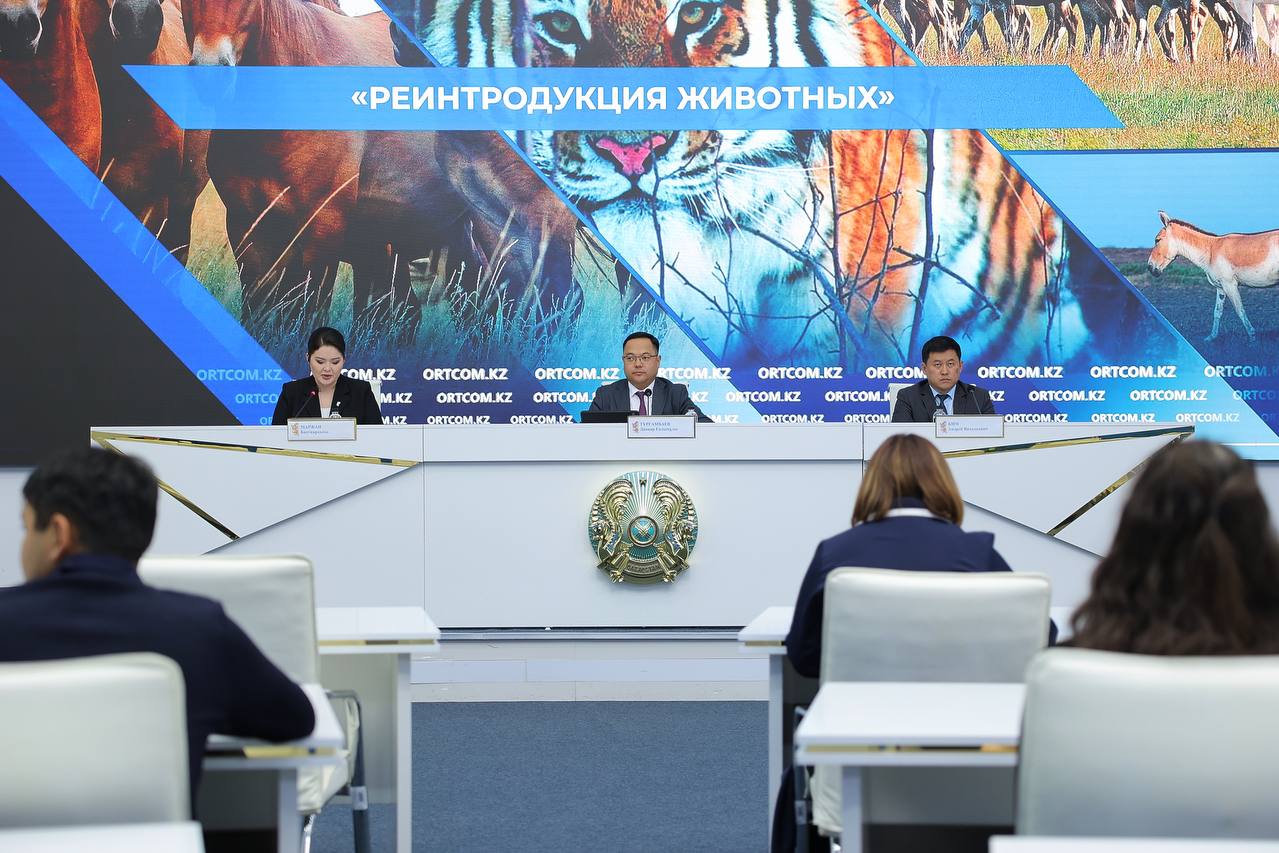 Жануарларды реинтродукциялау бағдарламалары іске асырылуда