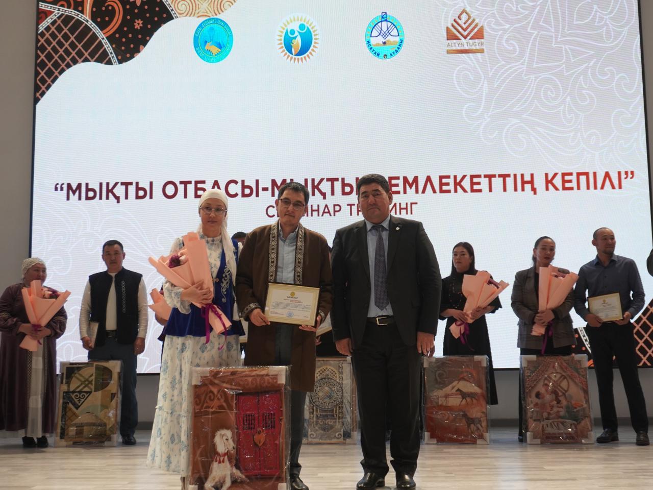 “МЫҚТЫ ОТБАСЫ – МЫҚТЫ МЕМЛЕКЕТТІҢ КЕПІЛІ” СЕМИНАР-ТРЕНИНГ ӨТТІ 🌿