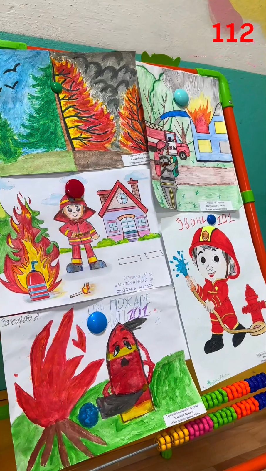 Юные павлодарцы в роли спасателей!