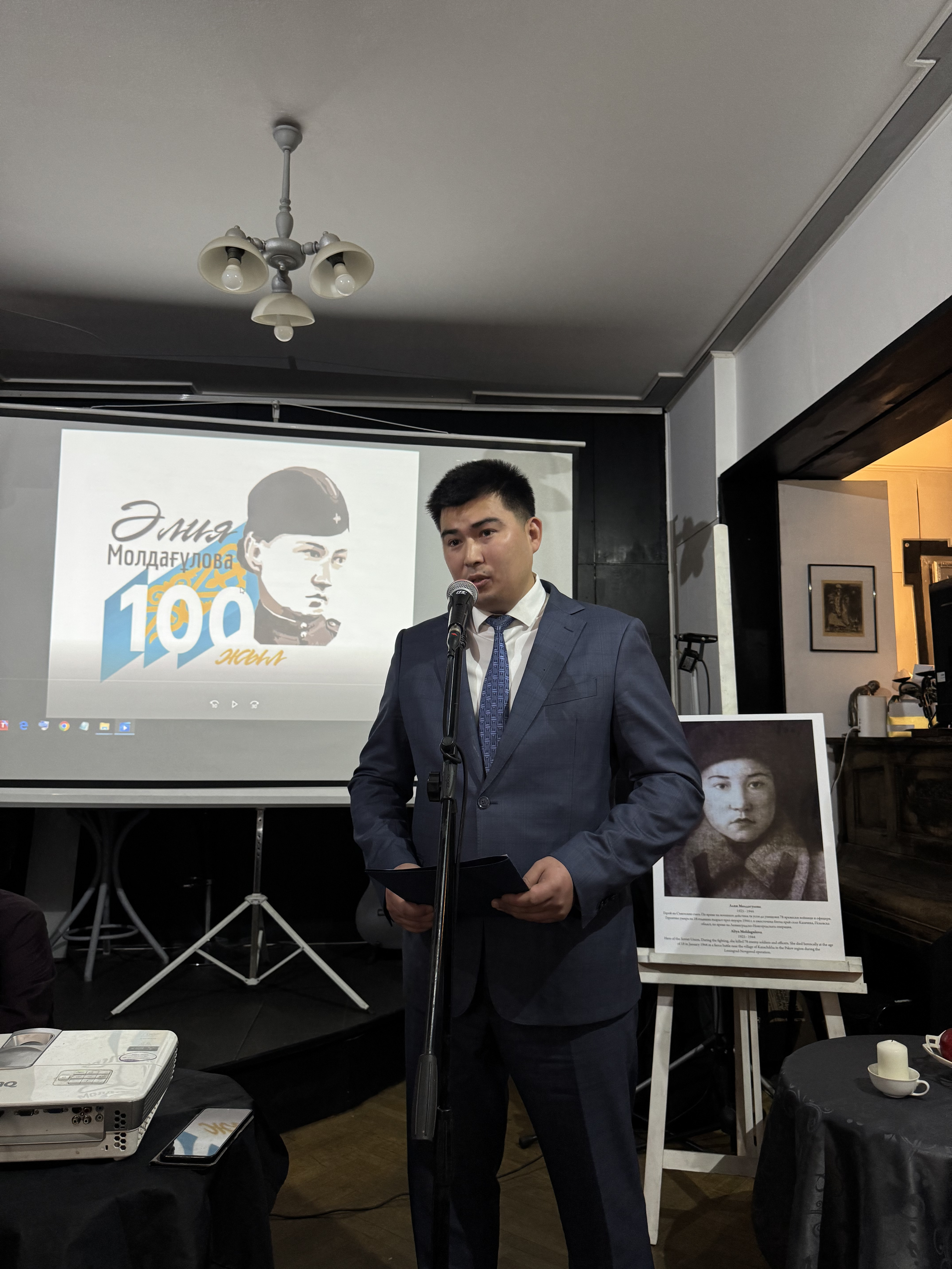 Софияда Әлия Молдағұлованы еске алу рәсімі өтті