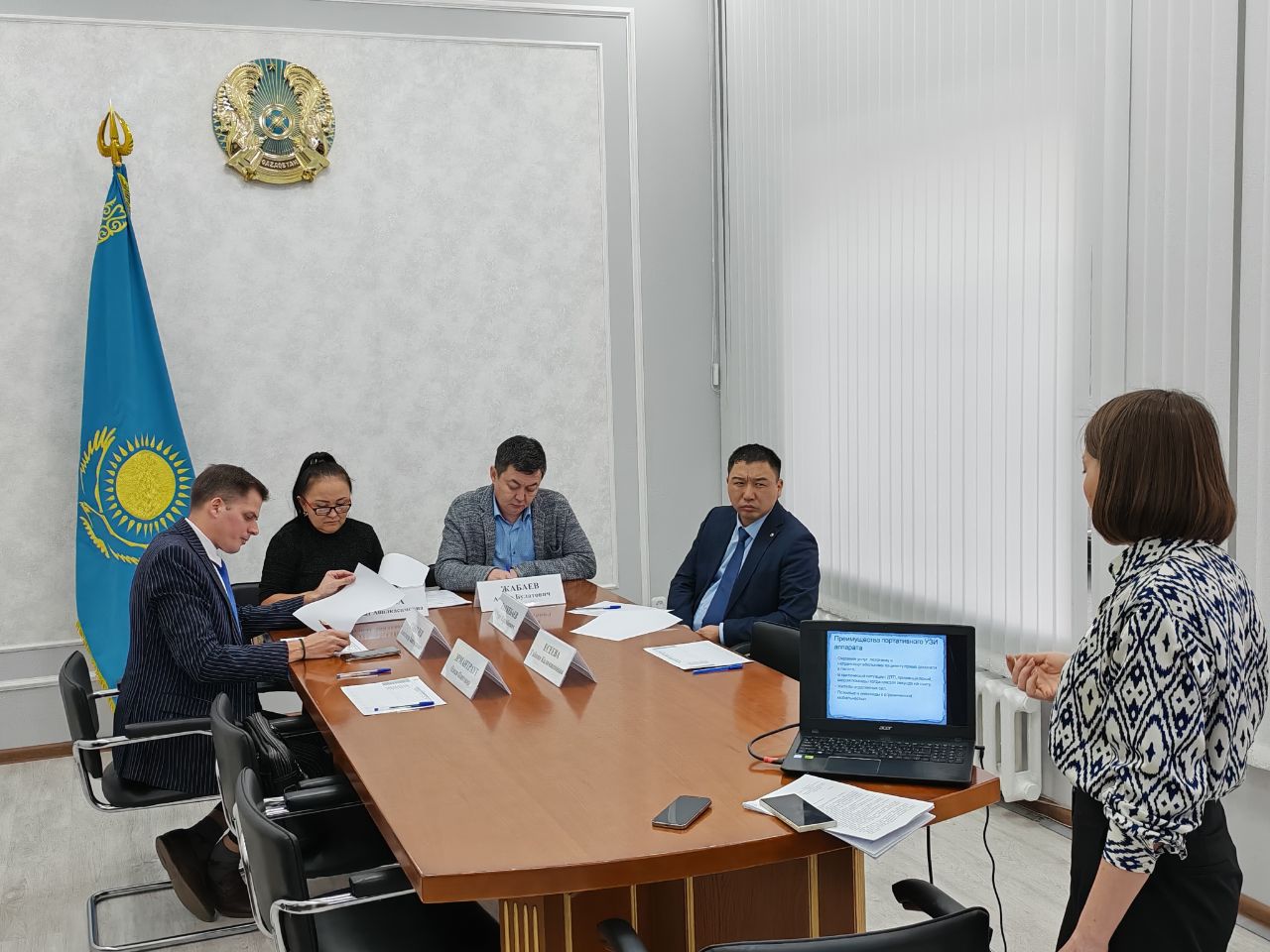 «Бір ауыл – бір өнім»