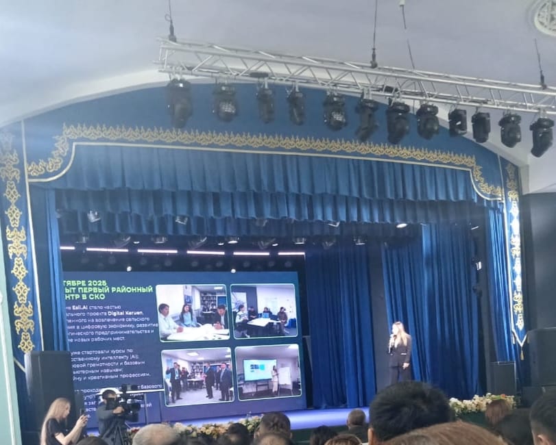 Аким Благовещенского сельского округа, принял участие в областном форуме «ИИ — ключ к эффективному управлению СКО»