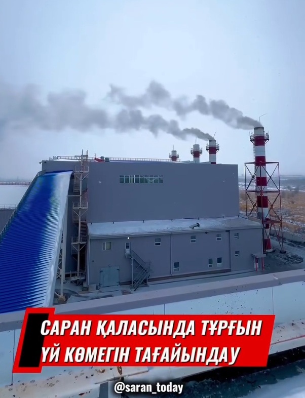 Тұрғын үй көмегін тағайындау