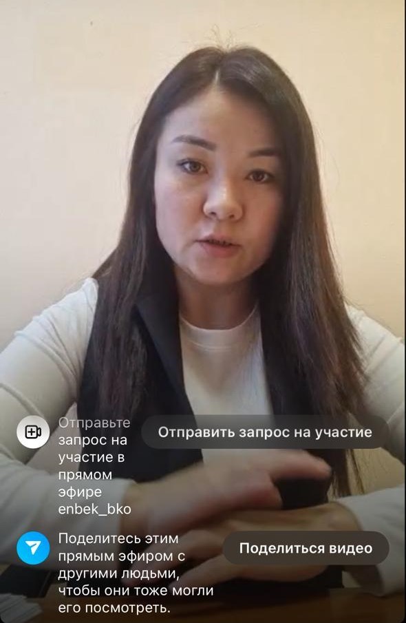 Прямой эфир