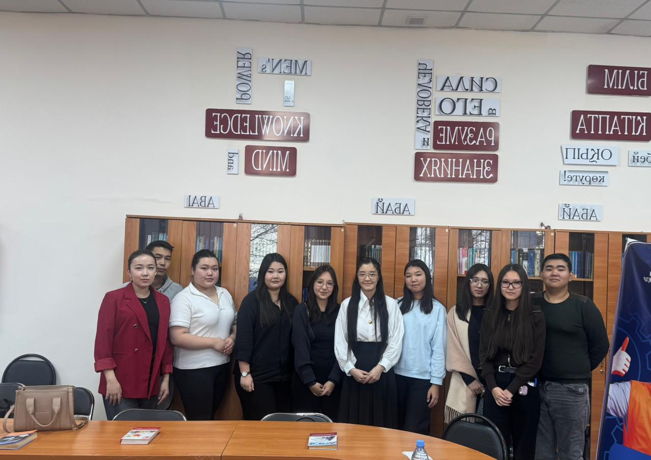 Экономика и ее место в обществе