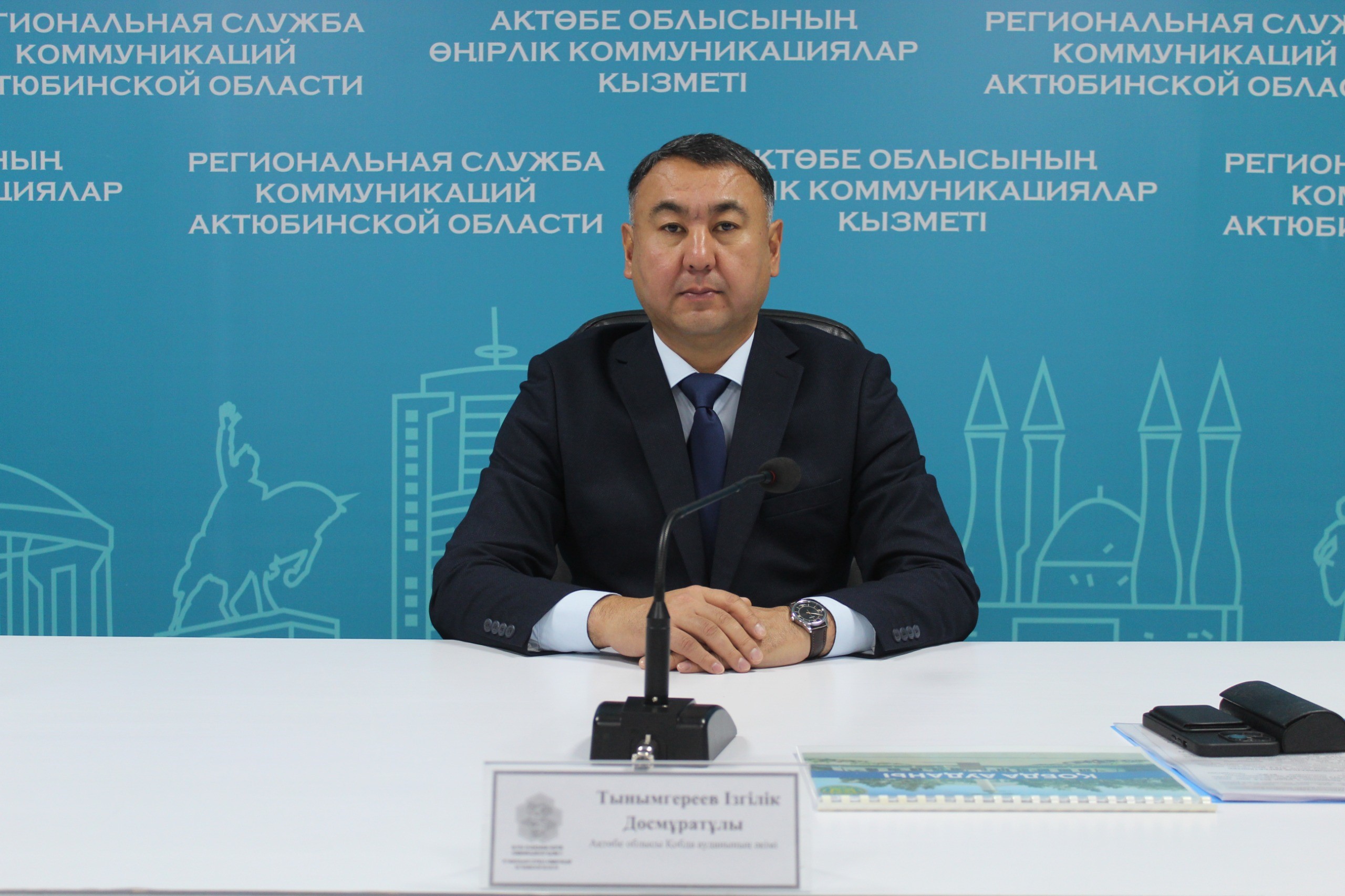 Қобда ауданының экономикасы тұрақты өсім көрсетуде