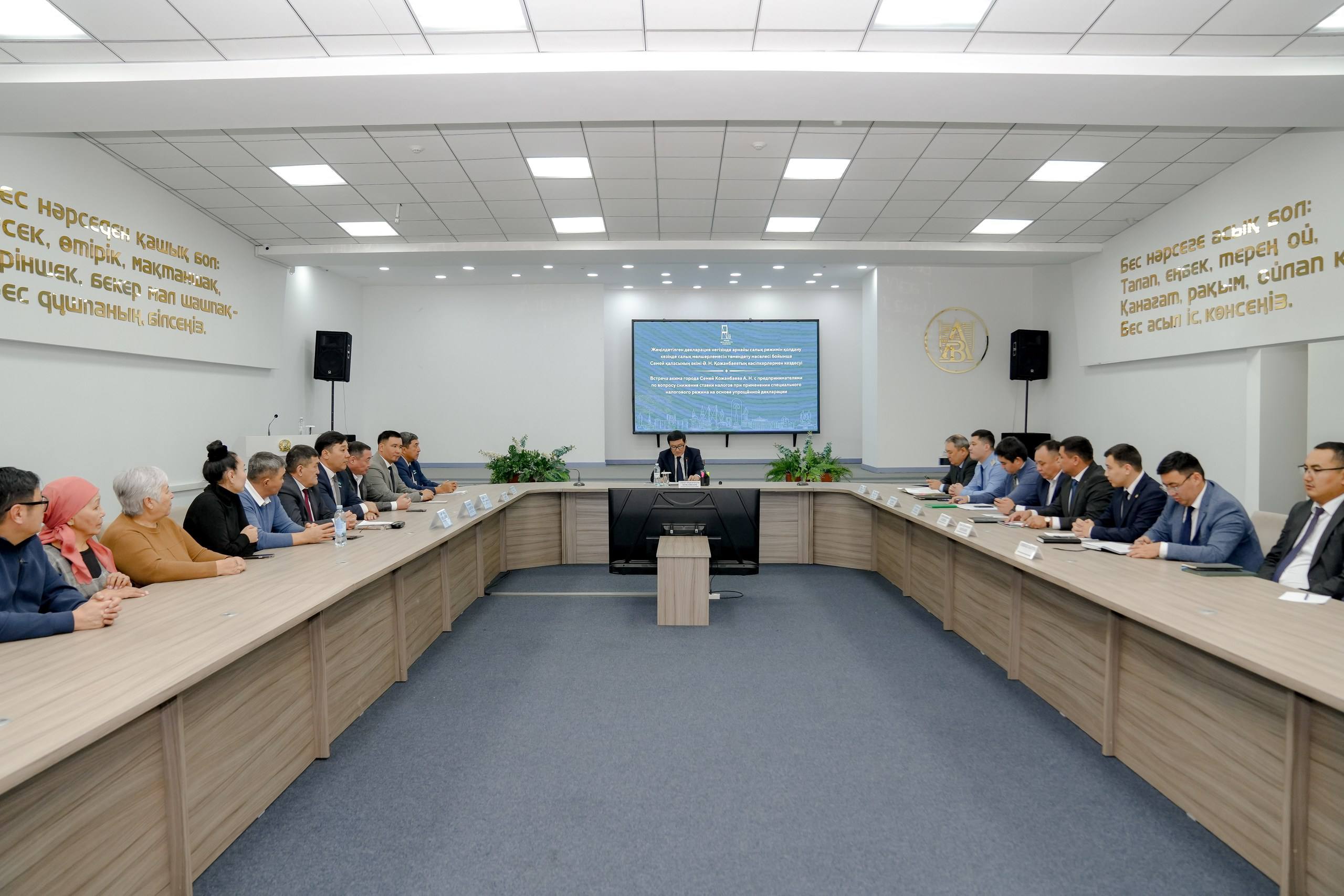 Аким города провел встречу с предпринимателями
