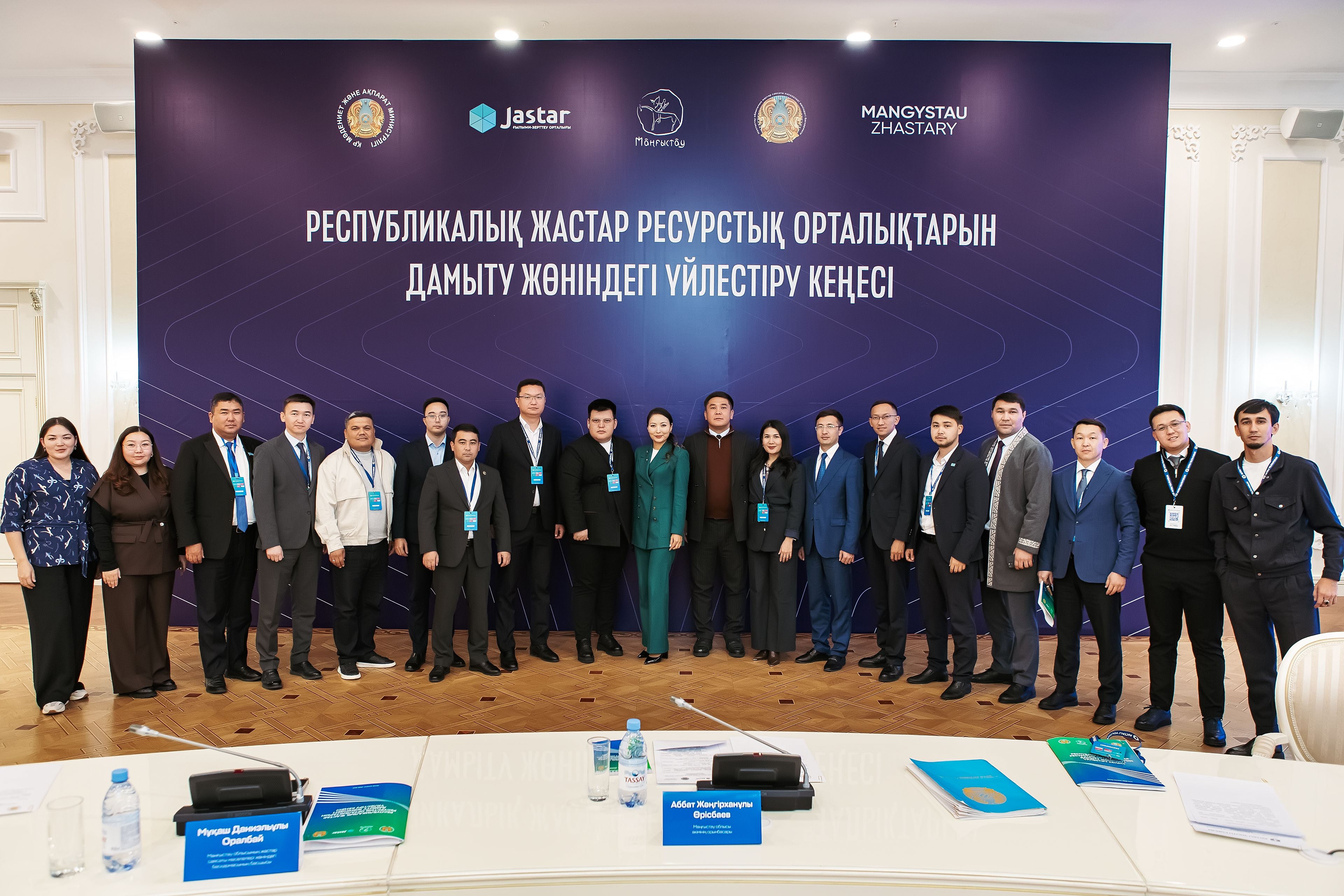 Состоялся  координационный совет по развитию молодежных ресурсных центров