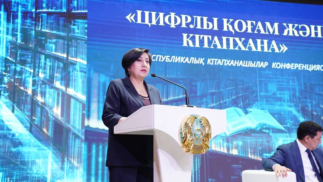 Более 300 библиотекарей собрались на Республиканской конференции в Таразе