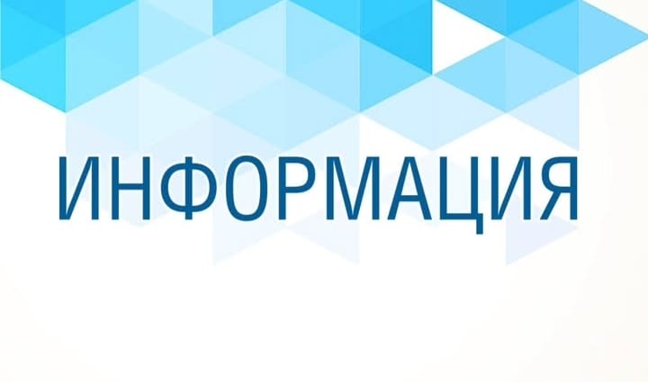 Құрметті Әулиекөл ауданының тұрғындары