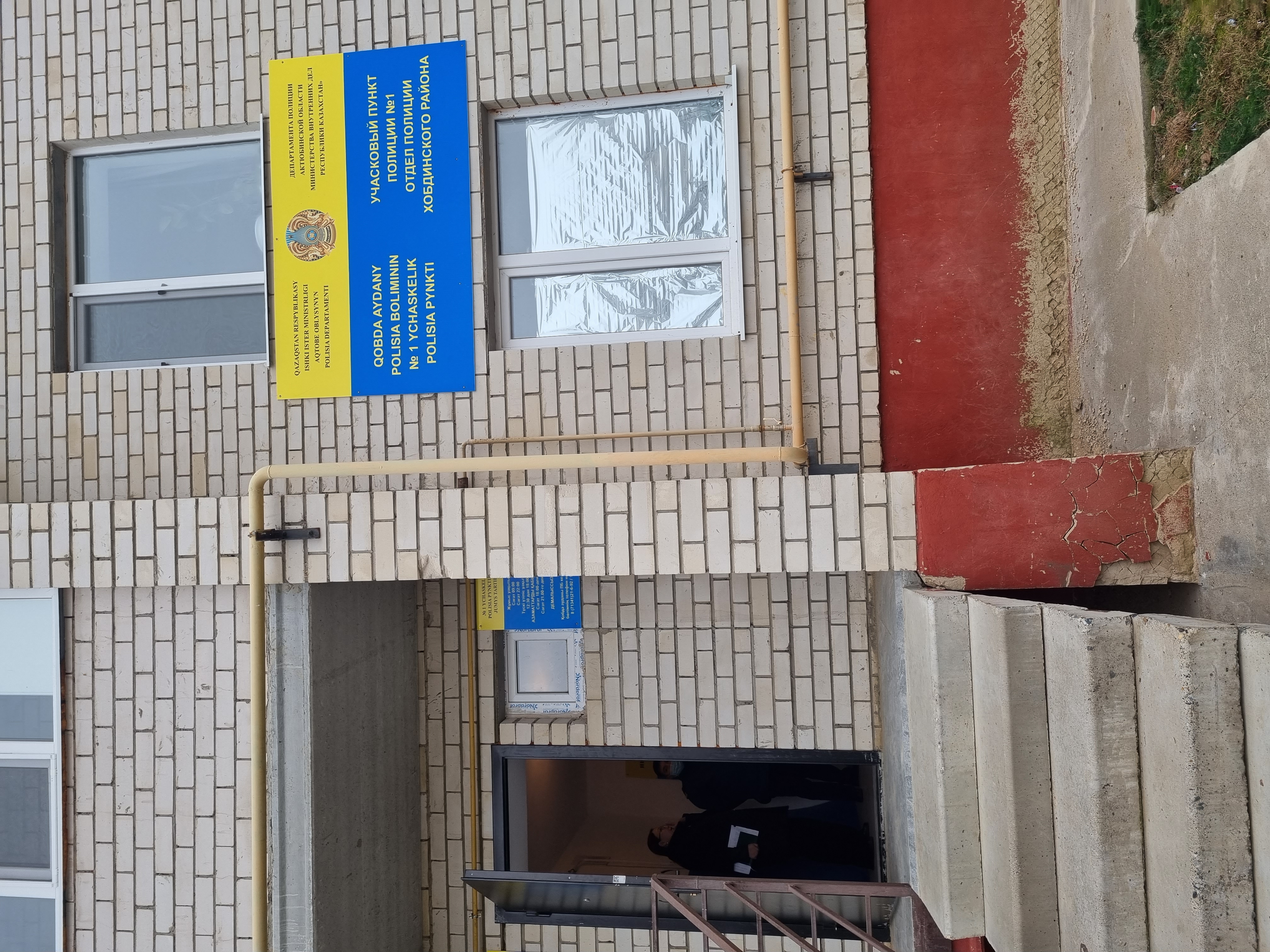 Мониторинг участкового пункта полиции: безопасность и доверие граждан - в центре внимания