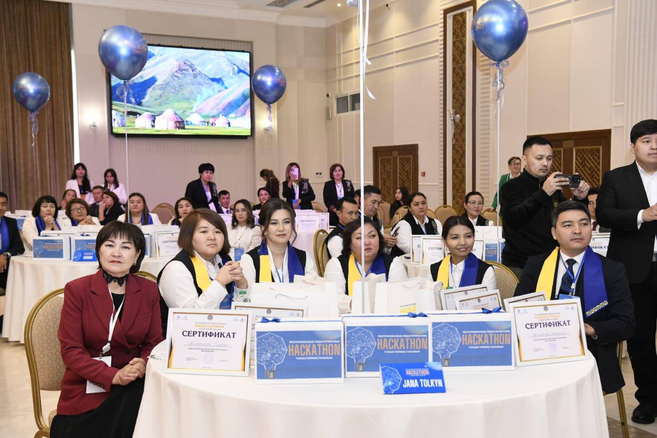 «Таным. Тәрбие. Тағылым»: Астанада мектеп басшыларынан құралған республикалық педагогикалық хакатон өтті