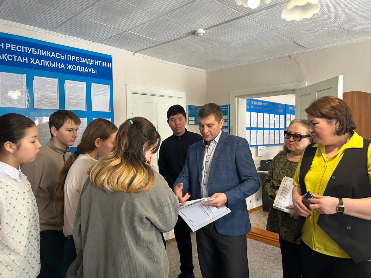 «День открытых дверей»