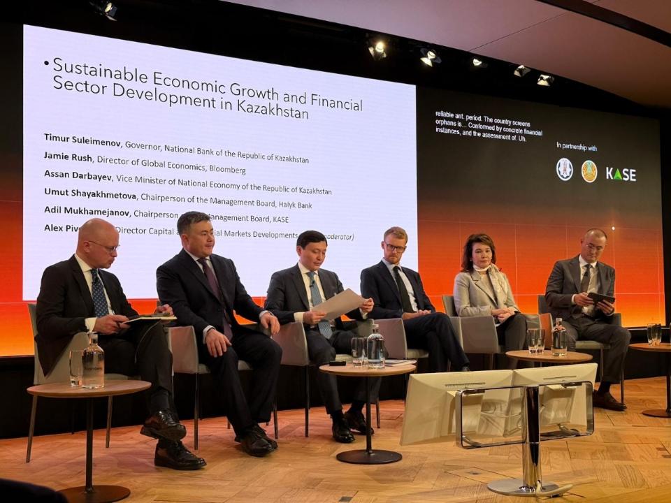 Қазақстанның инвестициялық әлеуеті Kazakhstan Capital Markets Day 2025 конференциясында ұсынылды