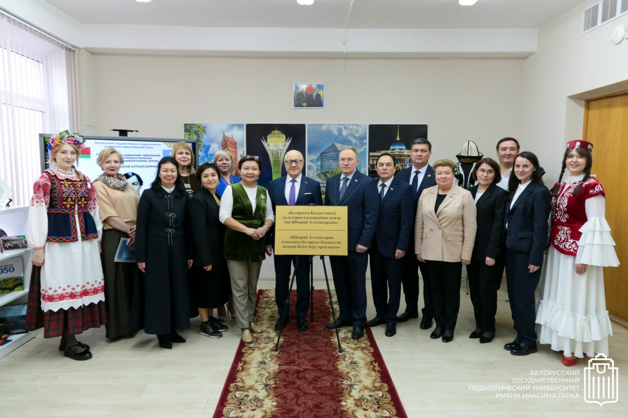 Взаимные учебные стажировки и совместные образовательные программы – вузы Казахстана и Беларуси укрепляют взаимодействие