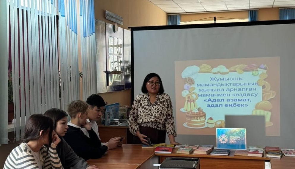 Честный гражданин, добросовестный труд