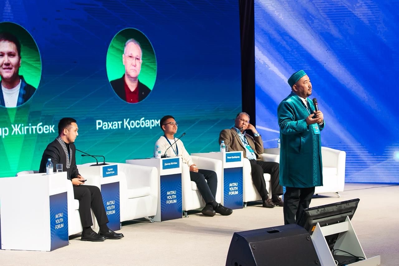 В Актау в рамках международного молодежного форума прошла сессия «Сана»