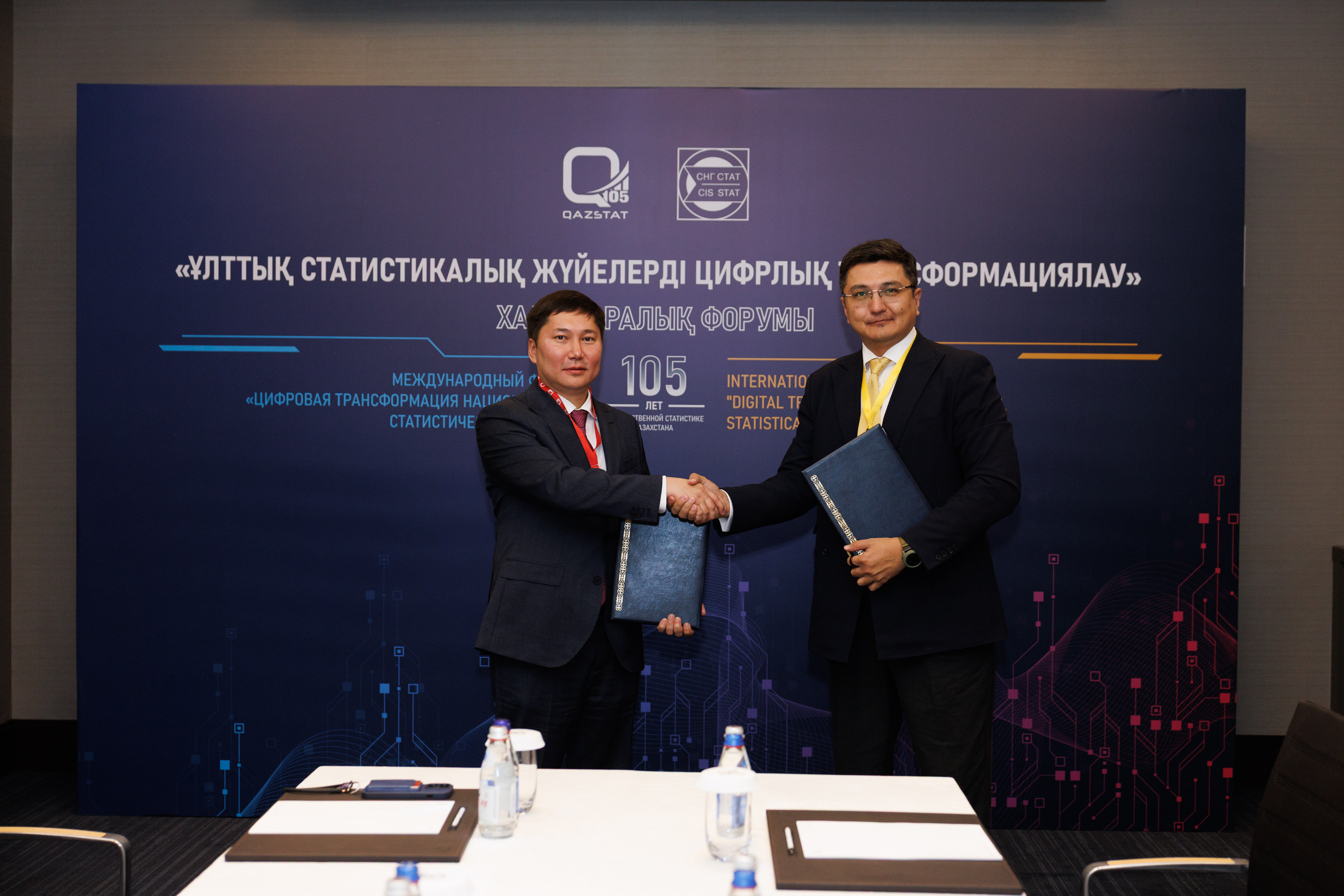 Бюро национальной статистики и Halyk Bank подписали меморандум о сотрудничестве