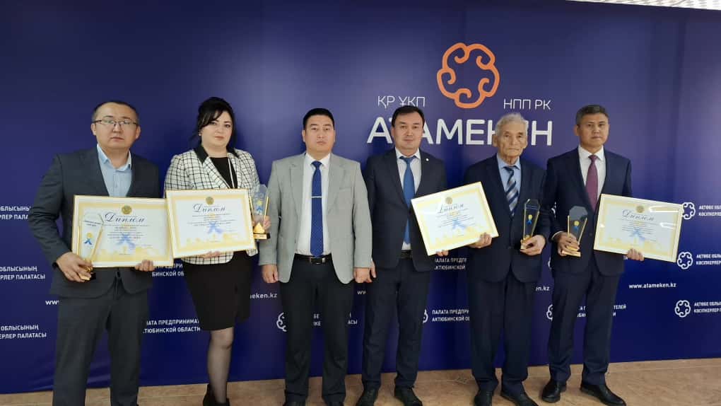 Конкурс по социальной ответственности бизнеса «Парыз-2025»