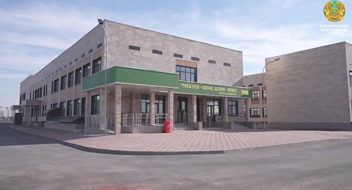 Национальный проект «Келешек мектептері»