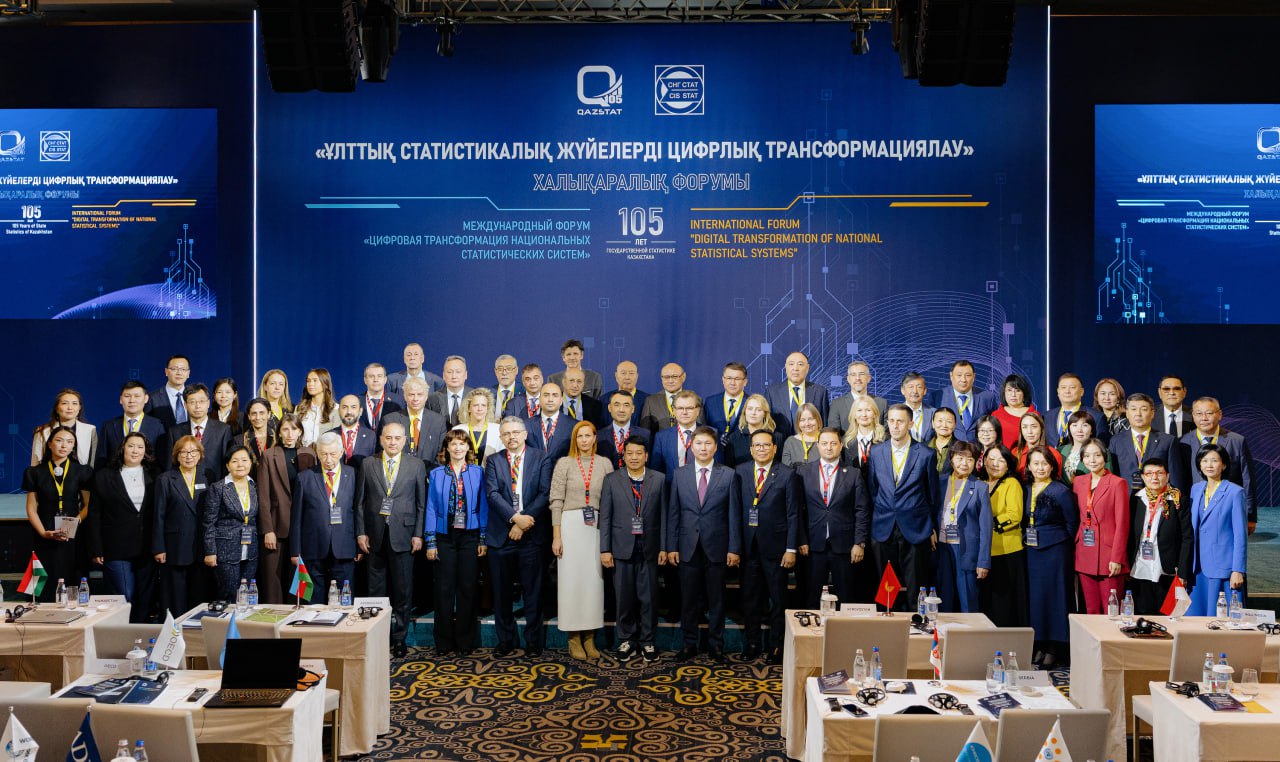 Астанада статистиканы цифрлық трансформациялау жөніндегі халықаралық форум аяқталды