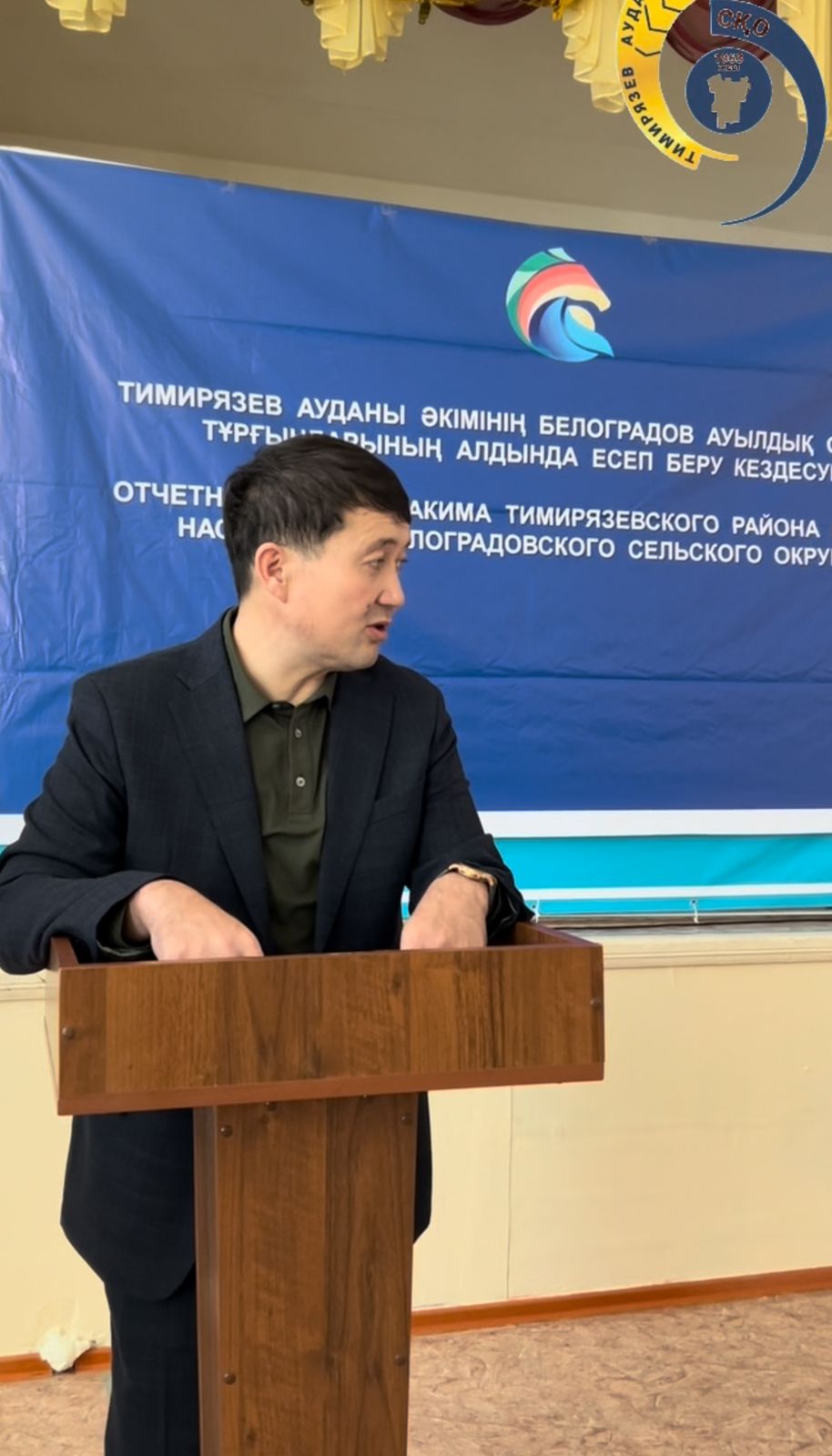 Аким Тимирязевского район провел встречи с жителями сел Белоградовка и Дзержинское