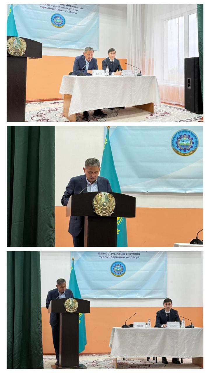 Алакөл ауданының әкімі Алмас Сапарғалиұлы Абдиновтің Қайнар ауылдық округінің тұрғындарымен кездесуі Қайнар ауылында өтті.