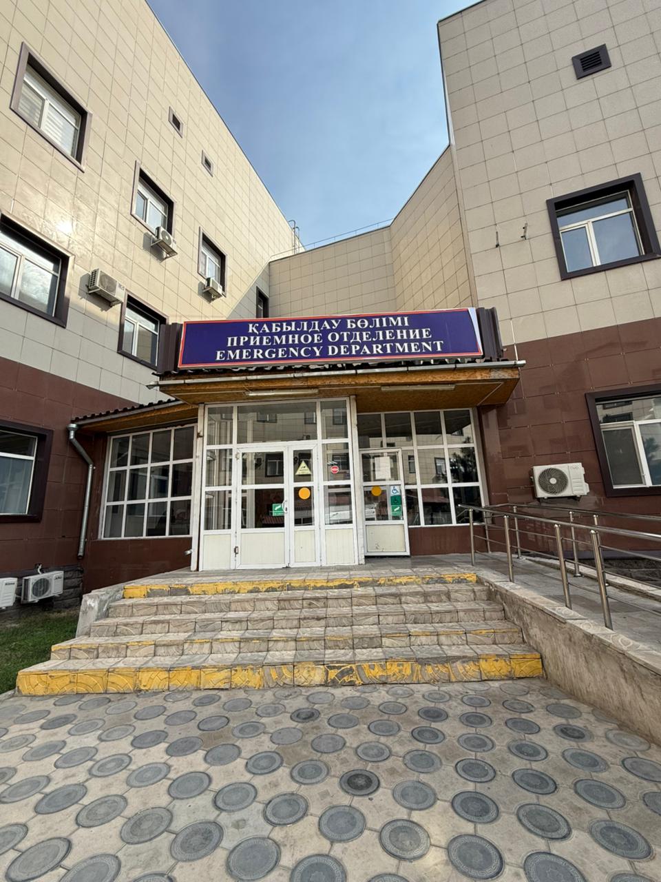 Тараз қалалық көпбейінді ауруханасы және консультативтік-диагностикалық орталығы жөнінде