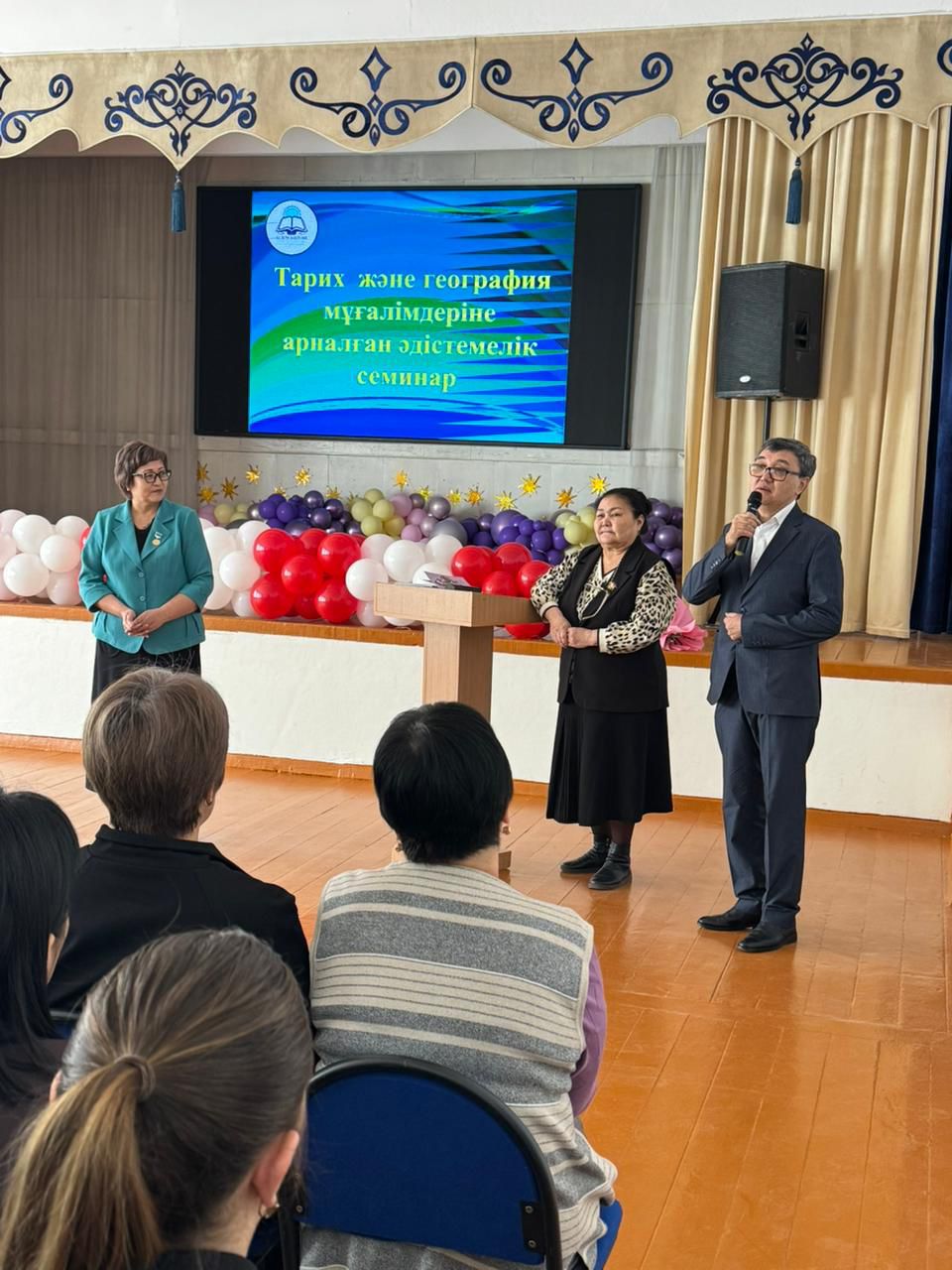 Тарих және география пәні мұғалімдеріне арналған семинар