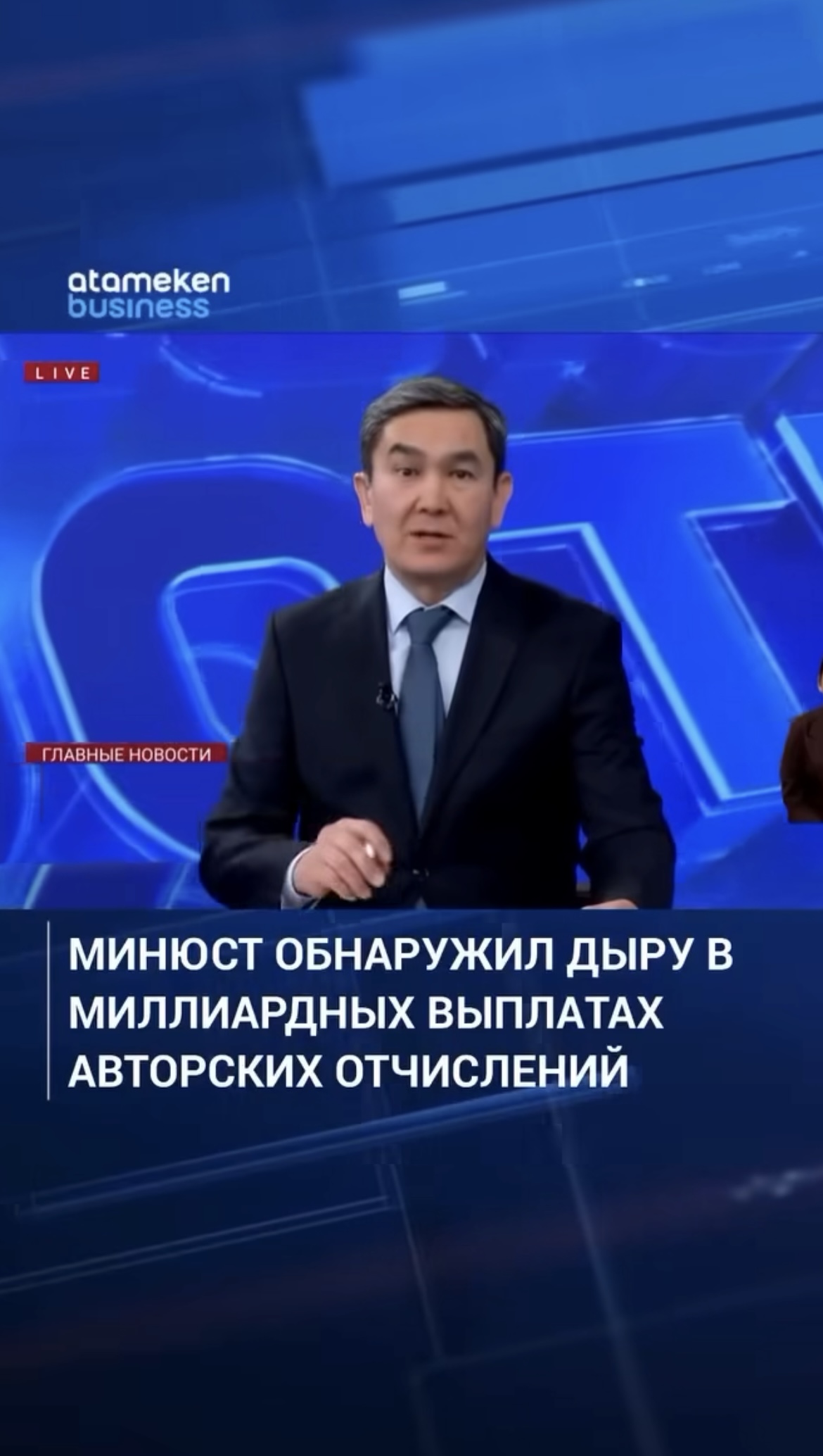 Размещена информация