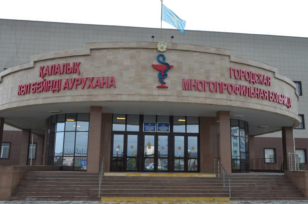 О Таразской городской многопрофильной больнице и консультативно-диагностическом центре