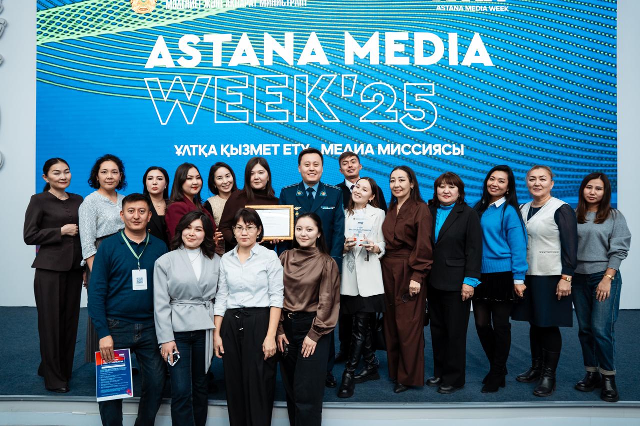 Astana Media Week 2025 апталығының үшінші күні: жылдың үздік медиа мамандары марапатталды