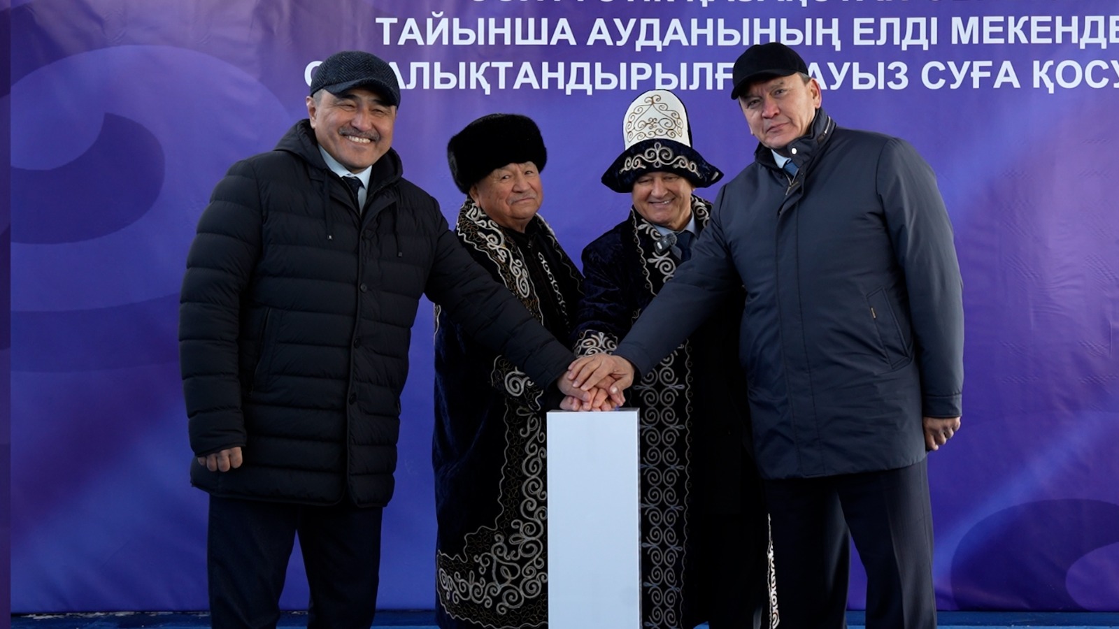 Мемлекет басшысының тапсырмасына сәйкес, Су ресурстары және ирригация министрлігі СҚО-ның 42 ауылын сапалы ауыз сумен қамтамасыз ету жобаларын мерзімінен бұрын аяқтады