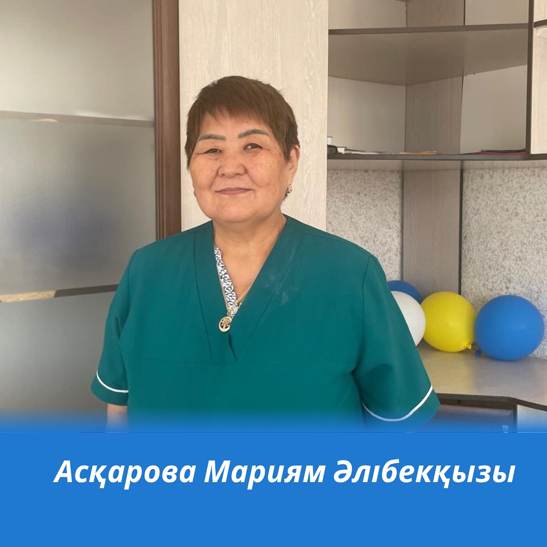 Жұмысшы мамандықтар жылы