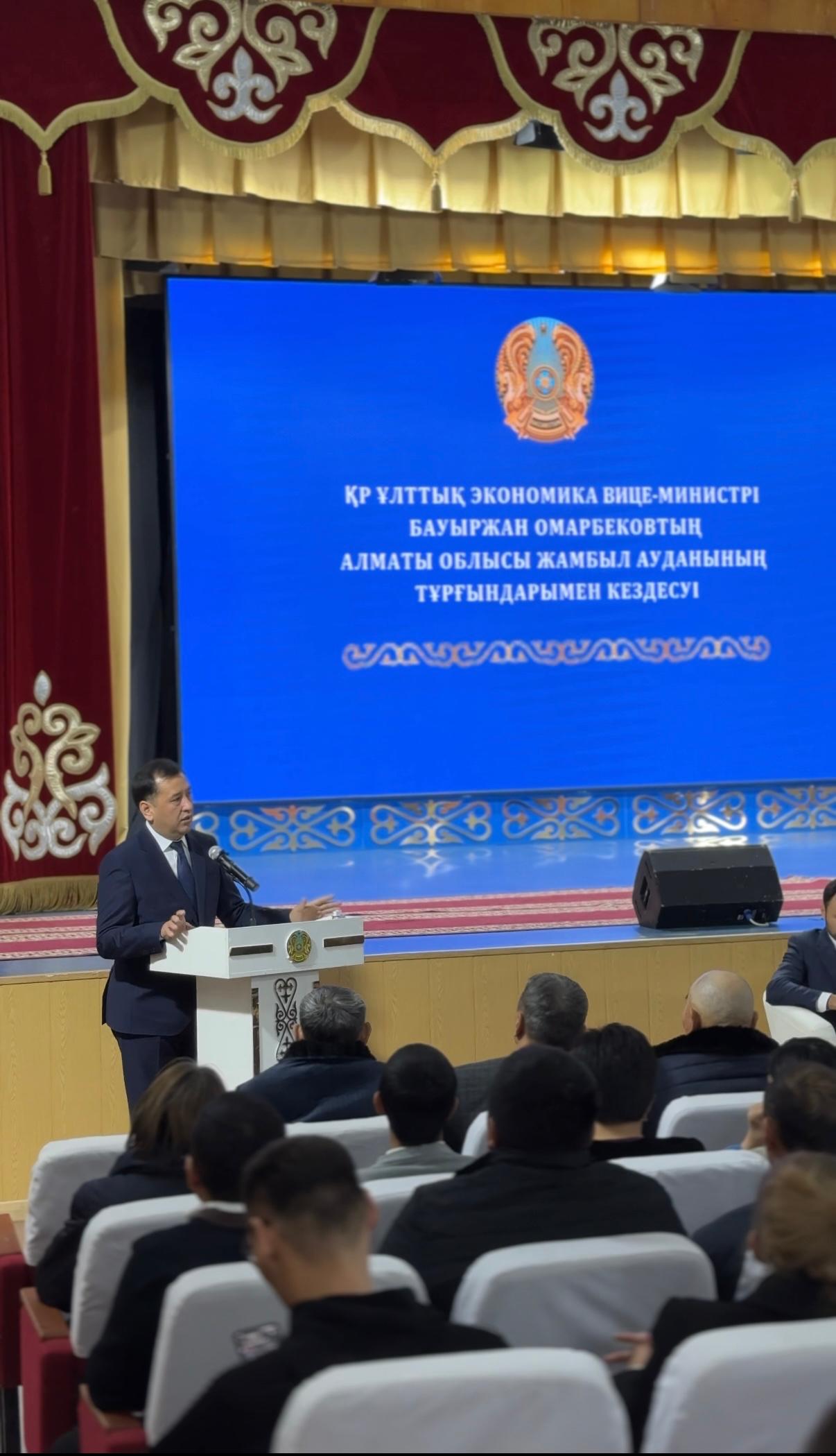 «Ауыл - Ел бесігі» и «Ауыл аманаты»: новые объекты и реальные возможности для села