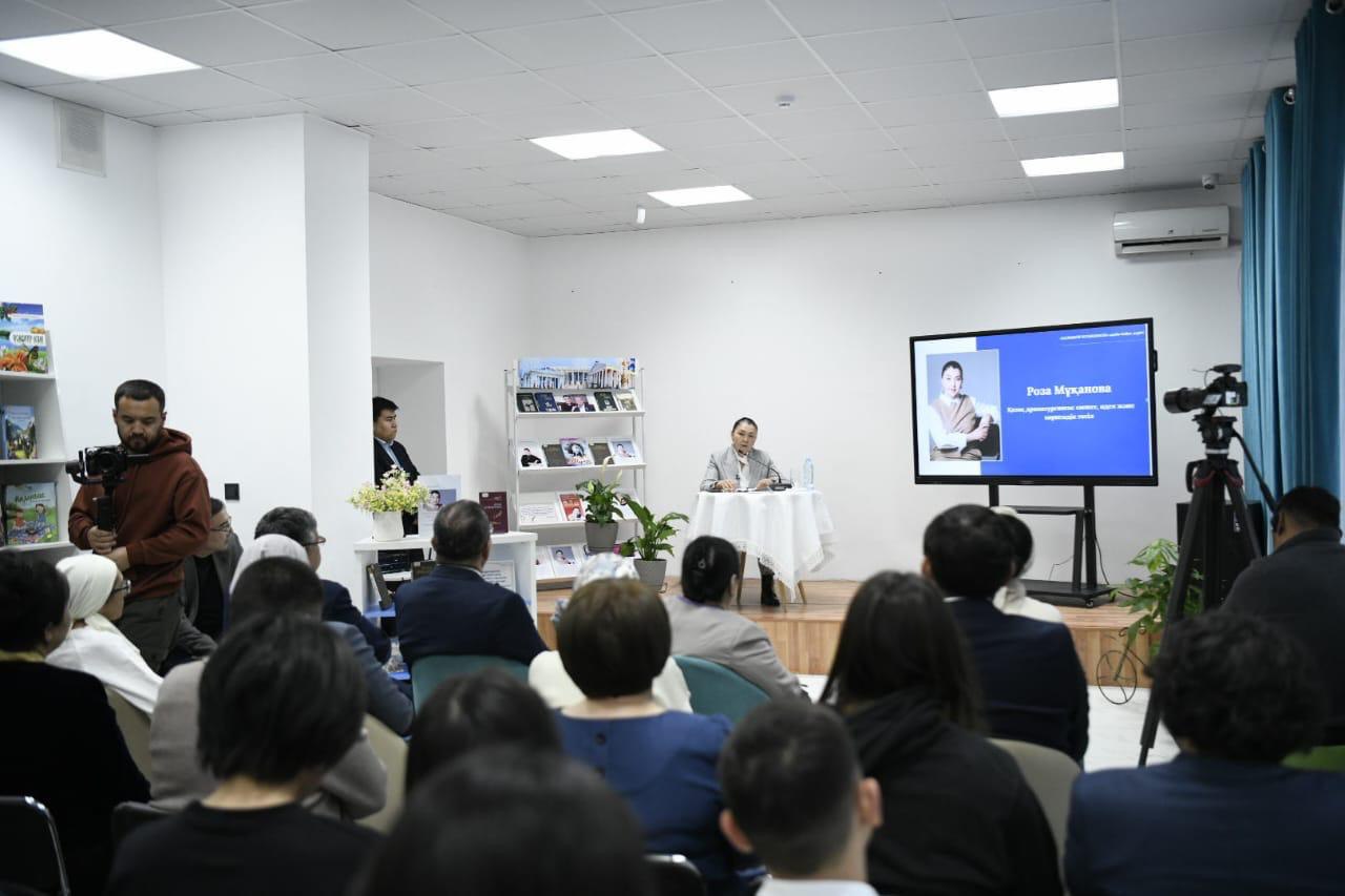 «Мастерская писателя»: В Астане прошла встреча с выдающимся писателем и драматургом Розой Мукановой