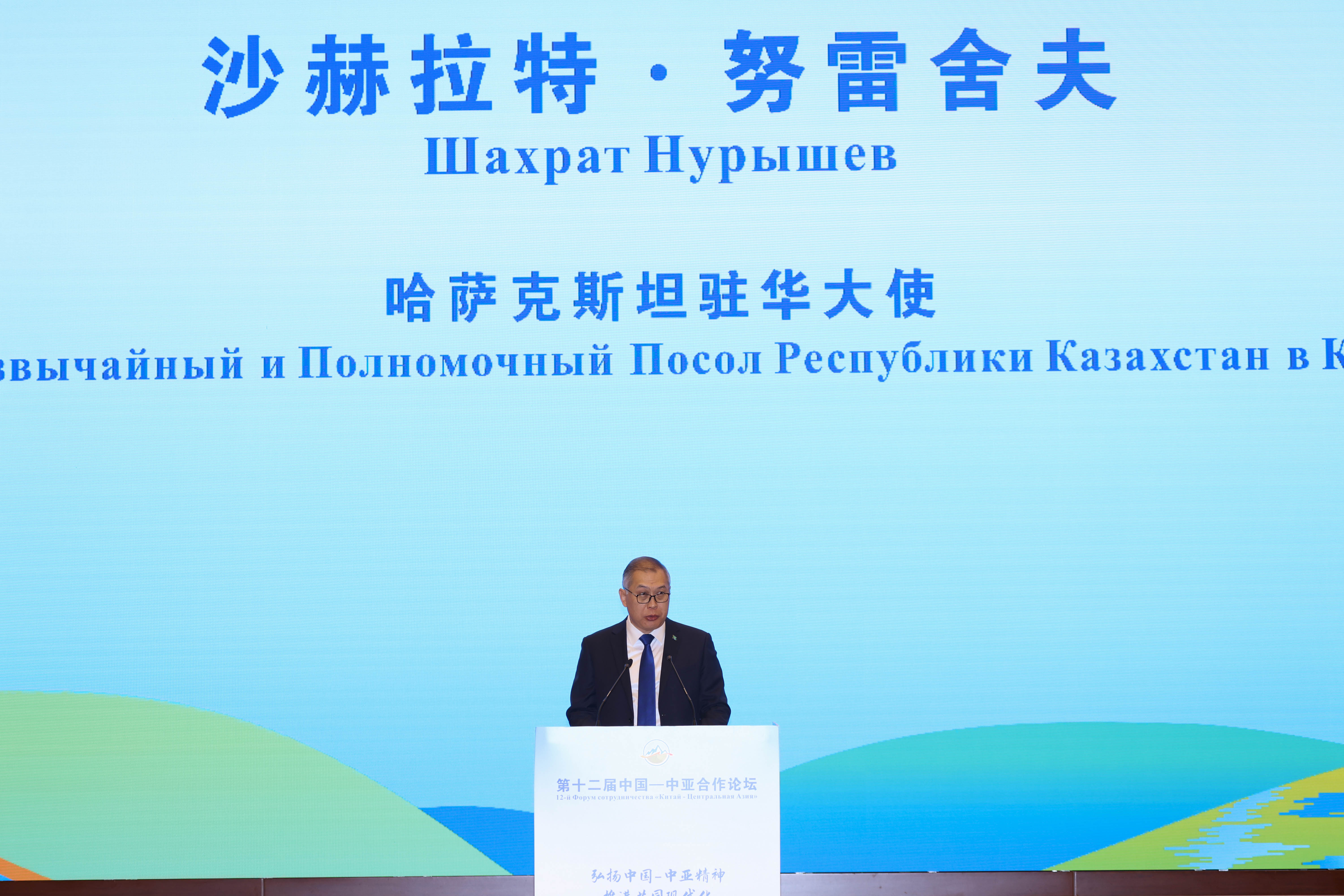 Центральная Азия и Китай нацелены на углубление стратегического сотрудничества