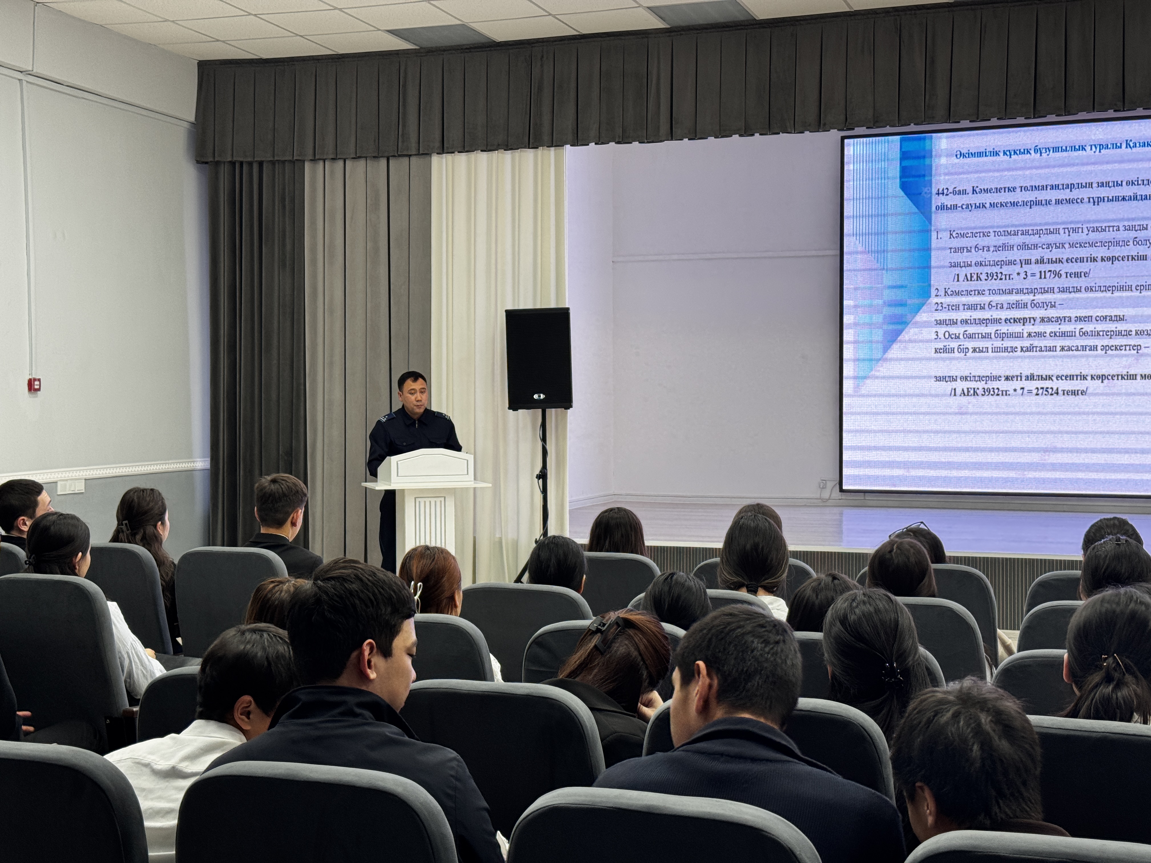 В городе Уральск для школьников провели «Урок безопасности»