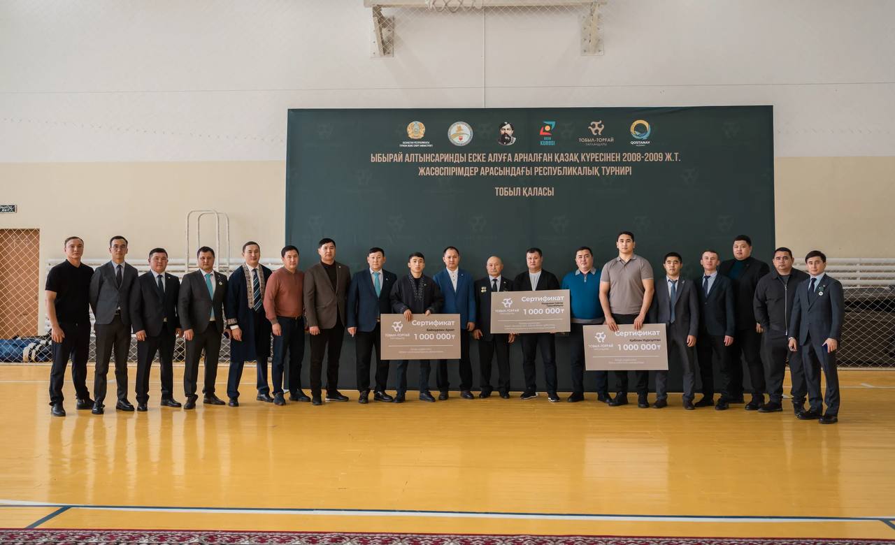 Қостанайда жас балуандар арасында қазақ күресінен республикалық турнир өтуде