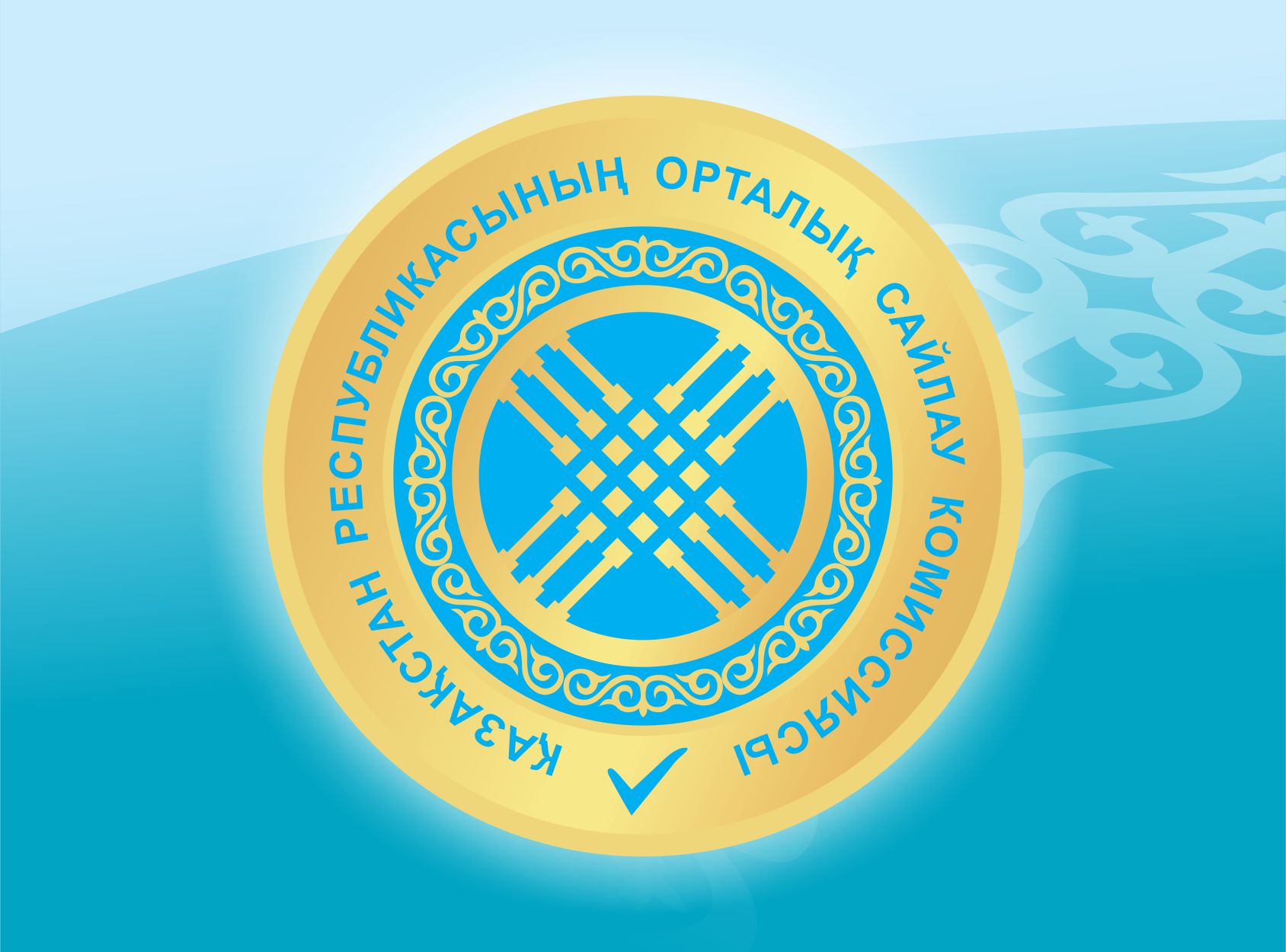 Мүгедектігі бар адамдардың сайлау құқықтарын қамтамасыз ету бойынша бейнекурс