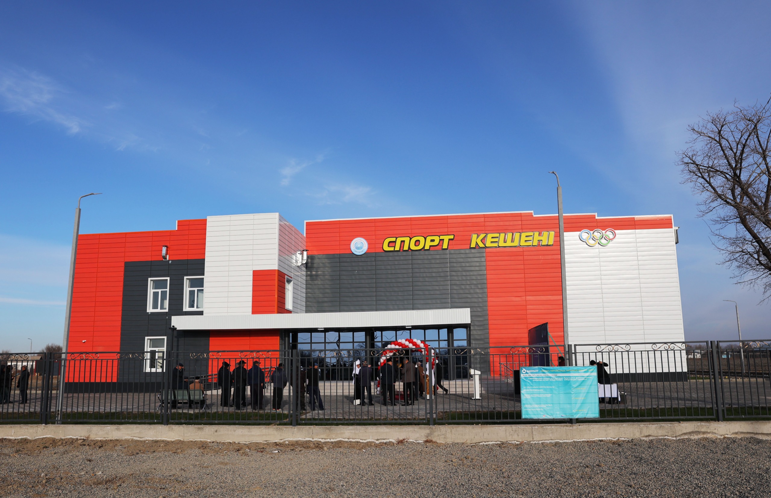 Талас ауданындағы Бостандық ауылында жаңа спорт кешені ашылды