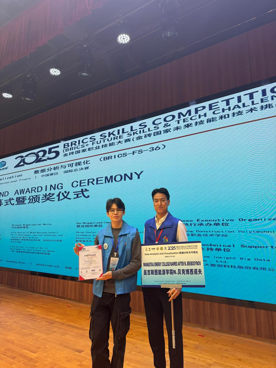 Қазақстандық студент Қытайда өткен BRICS чемпионатында қола медаль иегері атанды