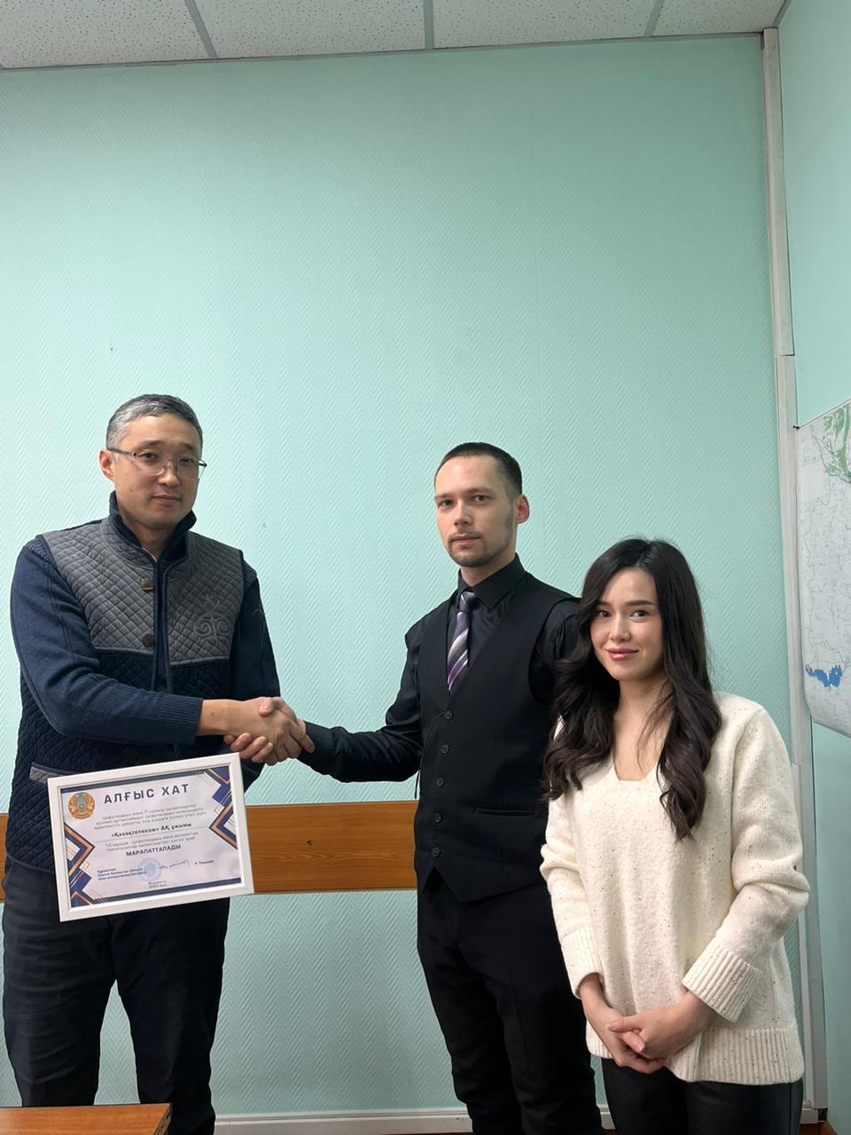 Управление цифровизации ВКО наградило крупные телекоммуникационные компании