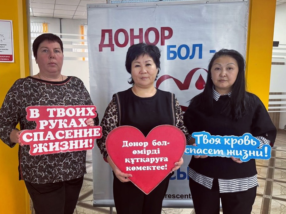 Cенің қаның  - өзгелерге өмір сыйлай алады